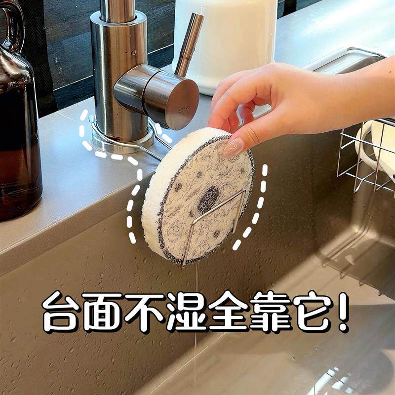 不锈钢水龙头免打孔沥水置物架