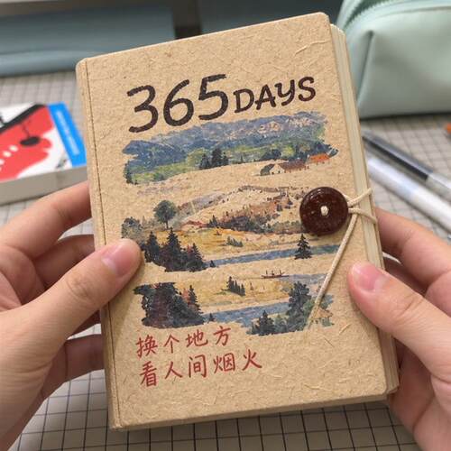 2027尼泊尔涂鸦可撕日历盖章本