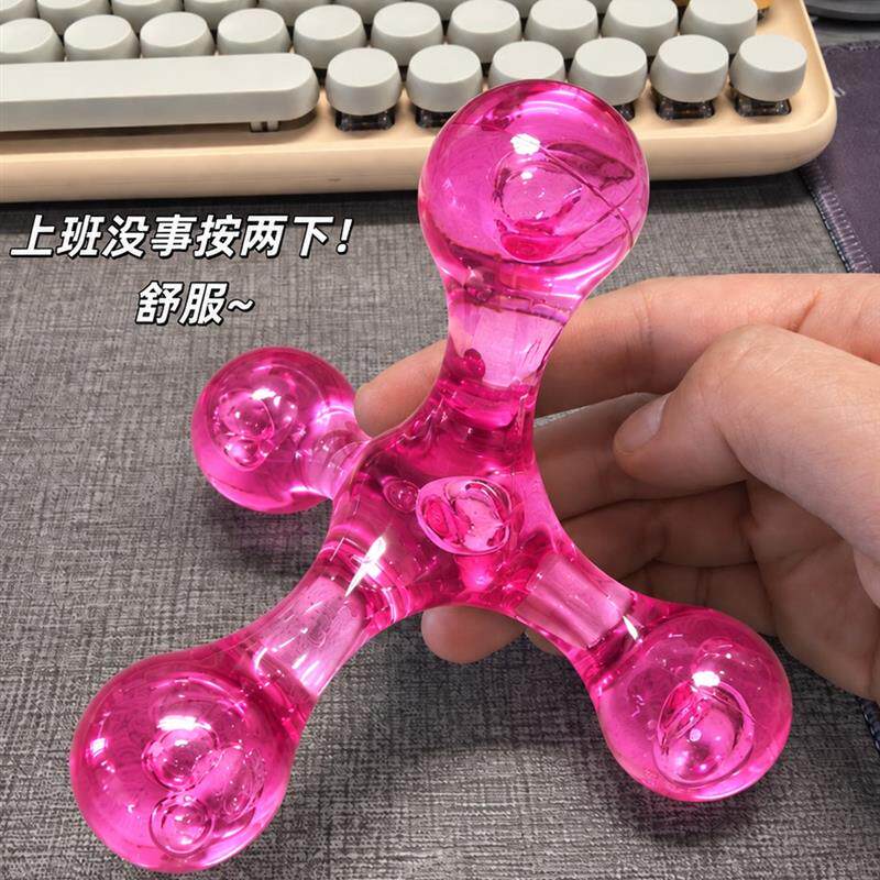 肩颈四角筋膜球穴位按摩器