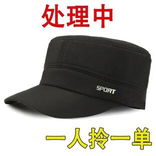 【限量抢】鸭舌帽时尚新款韩版青年中老年春夏秋冬帽子男士爸爸帽