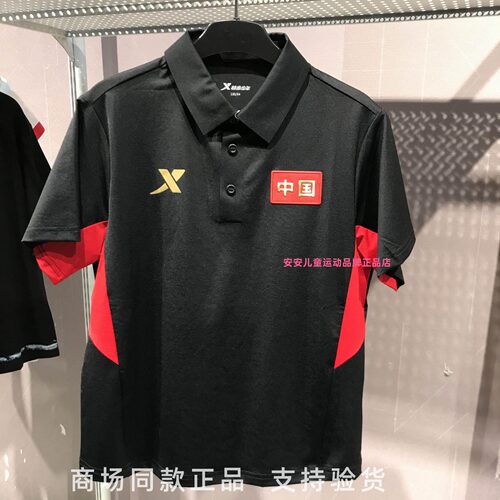 特步儿童翻领POLO衫2026秋季新款男大童针织运动T恤 674325024086