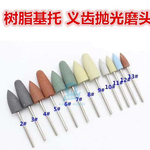牙科硅橡胶抛光磨头钨钢磨头橡胶磨头低速手机硅胶磨头南韩打磨机