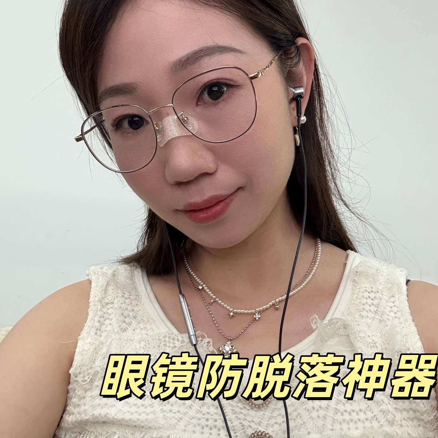 眼镜防脱落神器眼镜鼻托防滑鼻垫固定器软硅胶防痛防压痕款眼镜托