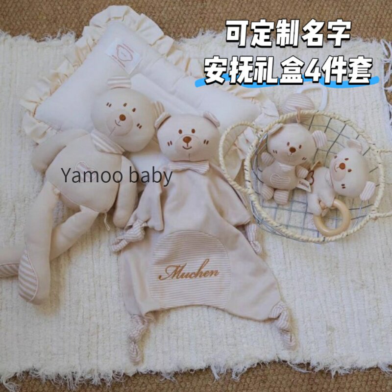 Yamoo 定制名字 新生婴儿婴儿礼盒