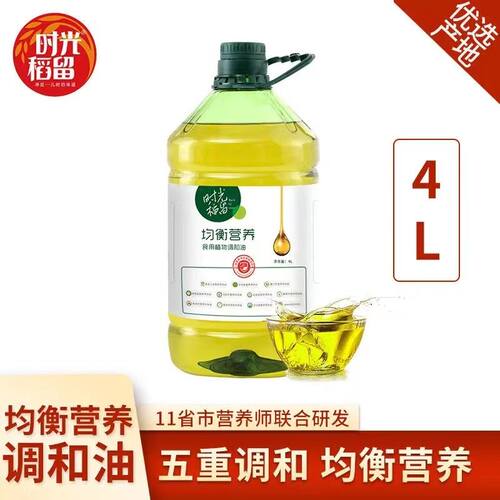 时光稻留压榨调和油4L
