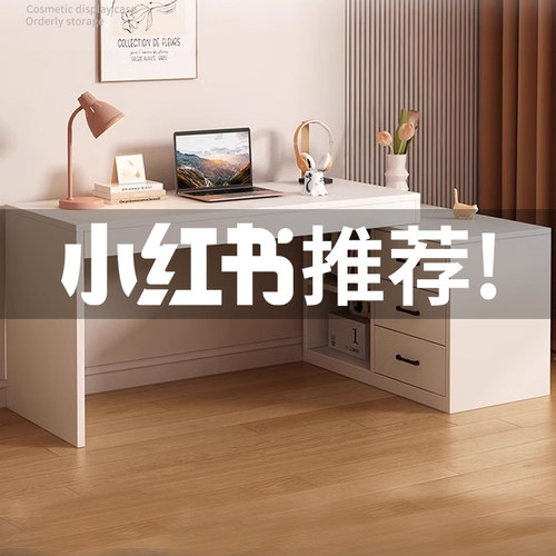 电脑桌家用书架一体桌办公桌转角写字桌小户型卧室梳妆台双人书桌
