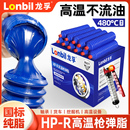 黄油弹毛毛虫润滑油锂基脂3号2高温耐磨轴承工程机械挖掘机铲车用