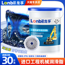 挖机黄油润滑脂耐高温耐磨2号锂基脂带吸盘3号轴承桶装 大桶15公斤