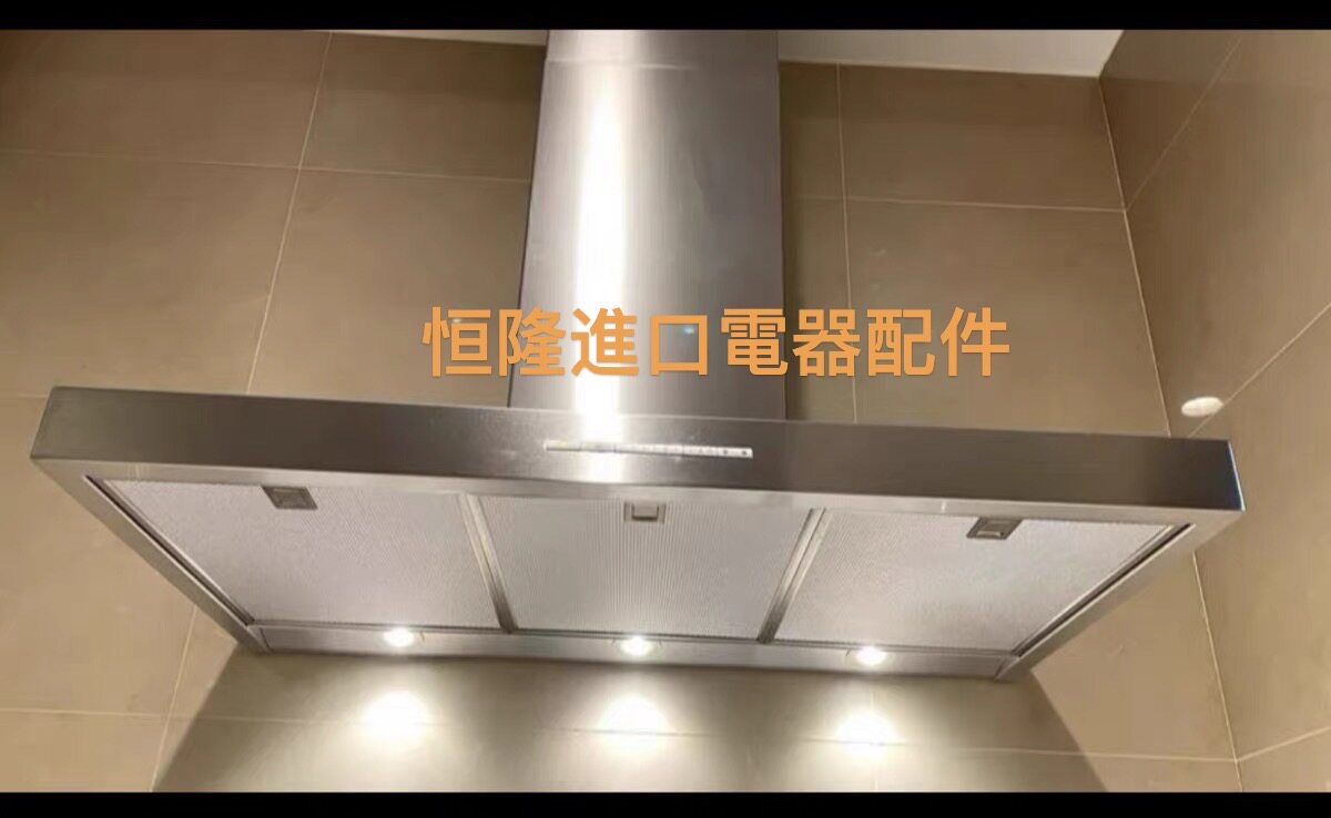 全国上门维修Miele美诺油烟机马达电机不运转不通电射灯失灵故障