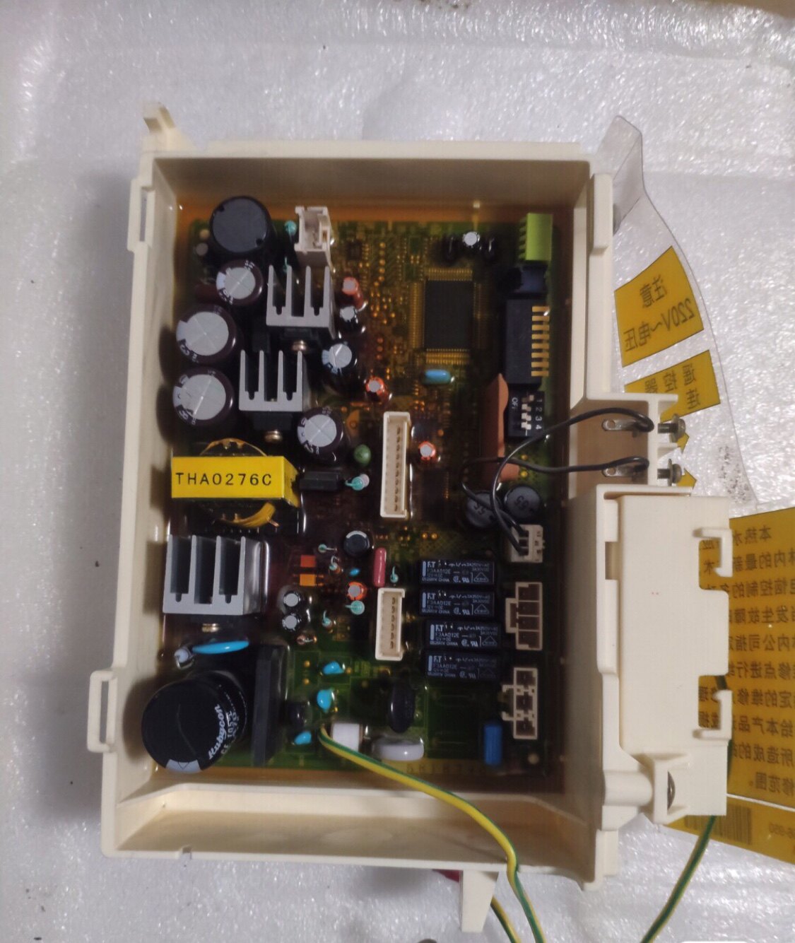 林内热水器主板REU-V2400FFU电脑板