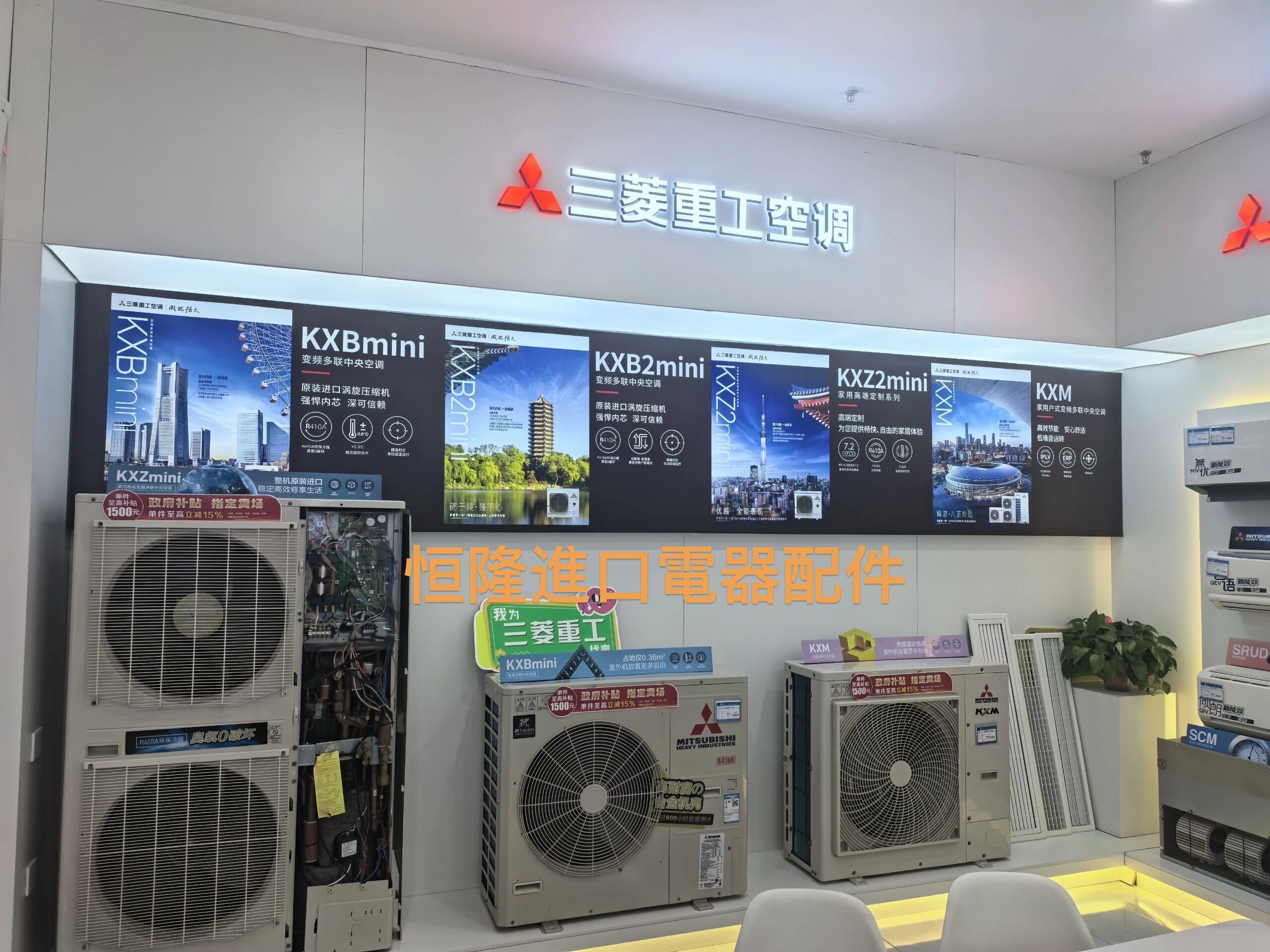 三菱全国上门维修空调不制冷热中央空调漏水风扇不转代码故障清洗