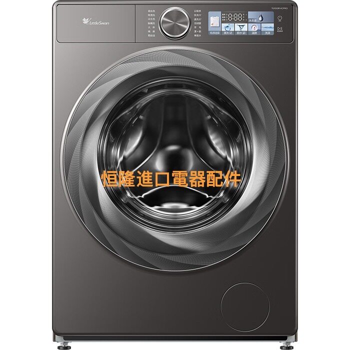全国上门维修小天鹅洗衣机不排水不启动噪音震动过大中途停止代码