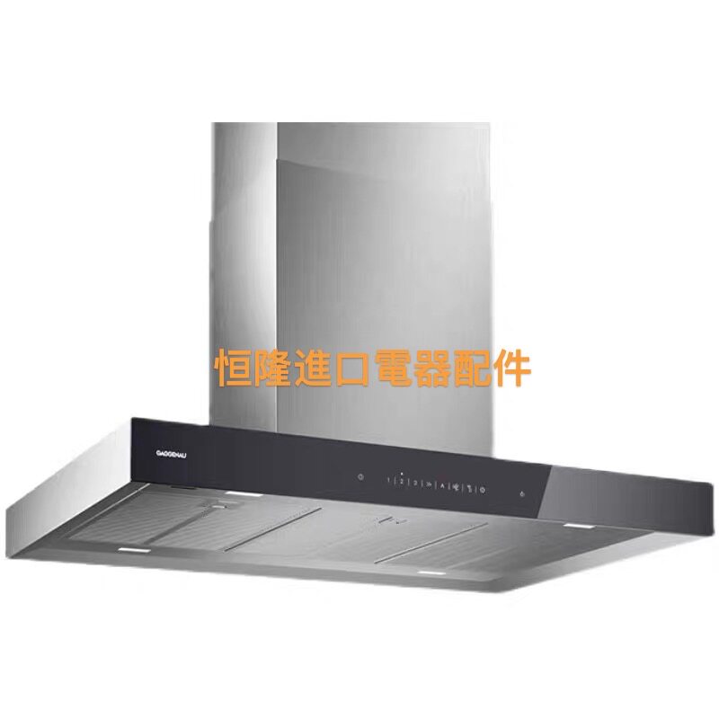 全国上门维修嘉格纳油烟机GAGGENAU马达电机不运转不通电射灯失灵