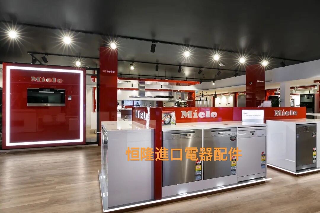 Miele美诺全国上门维修洗衣机不排水不启动噪音震动过大中途停止