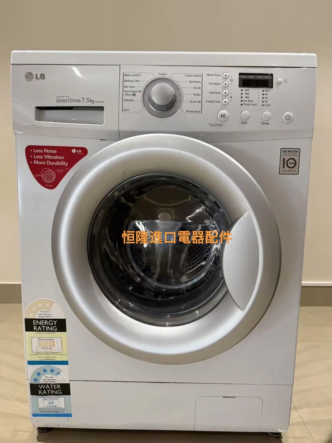 LG洗衣机全国上门维修不脱水不启动噪音震动过大中途停止电机不转
