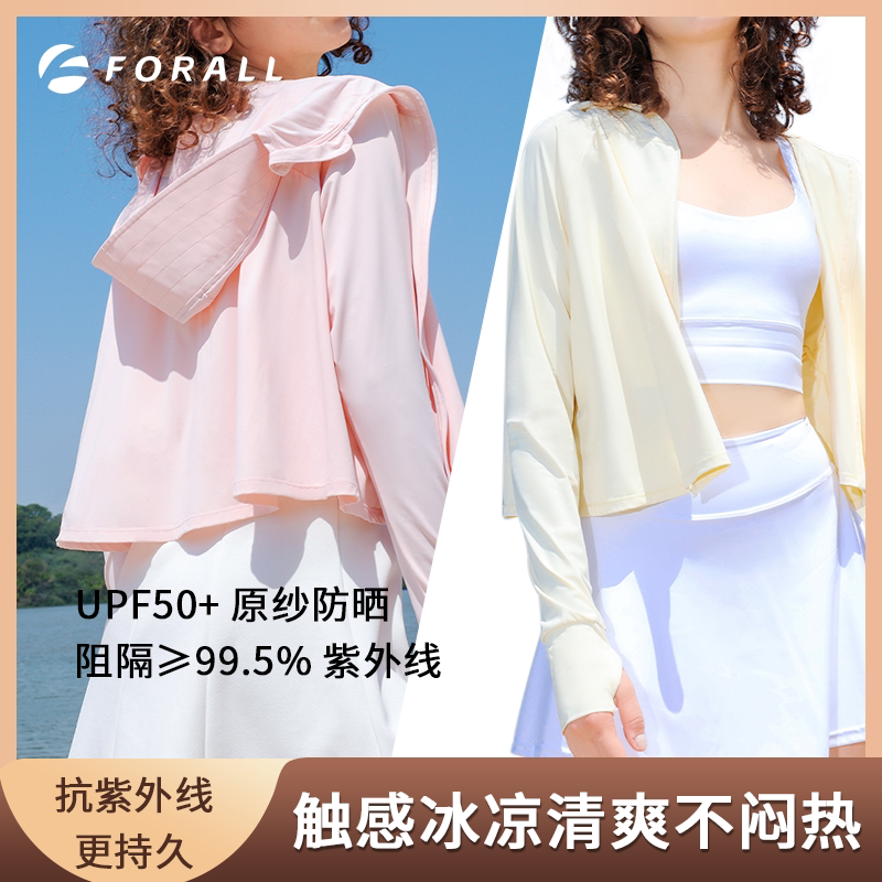 FORALL女款防晒短款夏季原纱户外