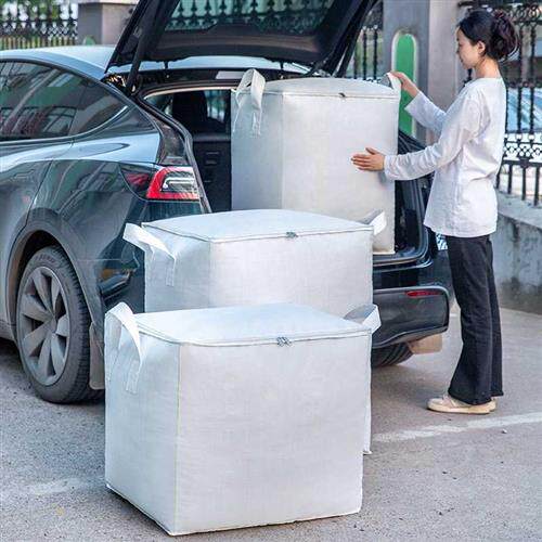 超大容量搬家打包袋神器吨包收纳纸箱结实蛇皮行李编织快递麻袋子