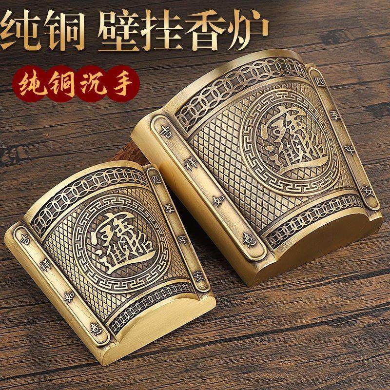 免打孔挂壁式门前香炉佛前供奉炉
