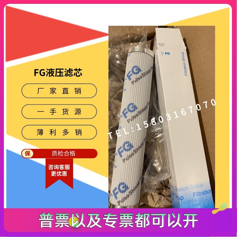 Mahle_FG PulseShield滤芯PI 3211 PS VST 10_Filtration