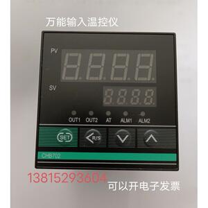上海誉赫电子智能温控仪表K型CHB702-0111*AN继电器/逻辑电平输出