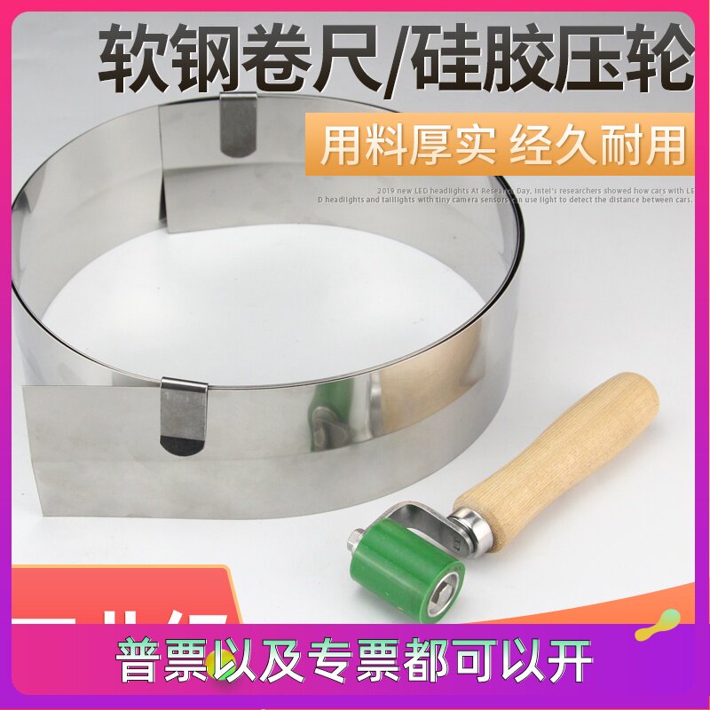 塑胶地板裁剪钢尺运动安