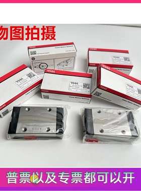 正品THK SSR15XW SSR20 HSR25 SHS30 35C 45C V LR LC R 导轨滑块