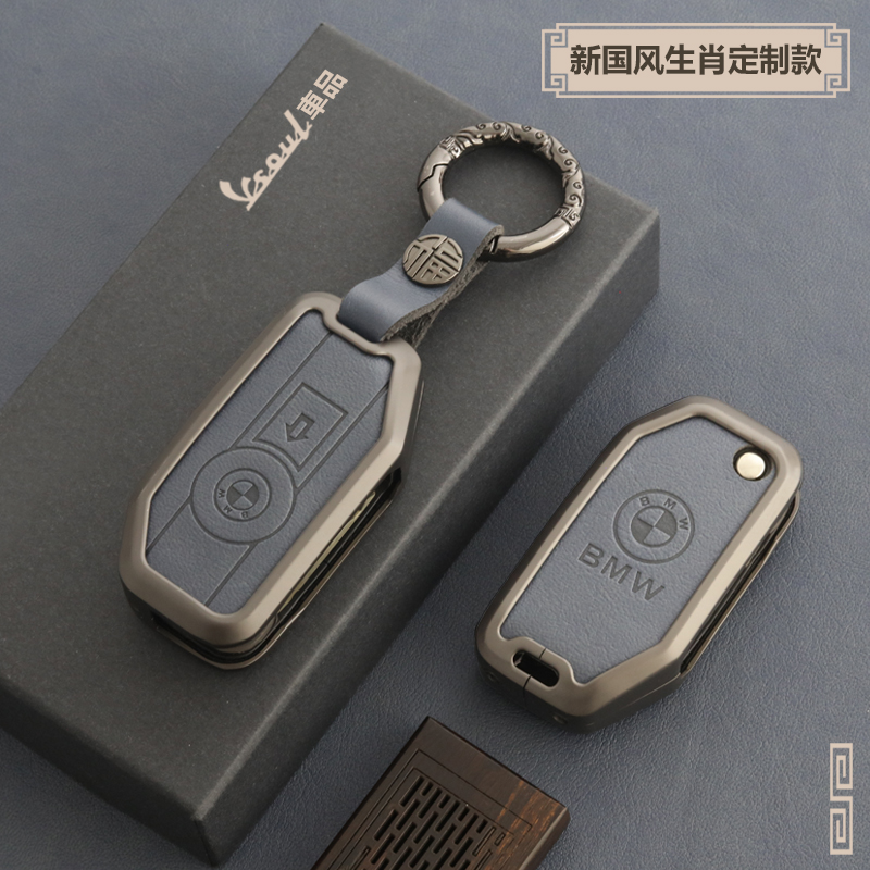 宝马摩托车新国风生肖设计钥匙套