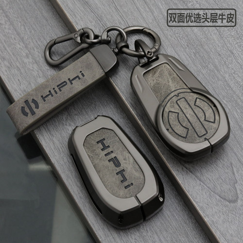 高和HiPhi高级感头层牛皮钥匙套
