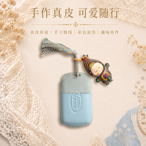 路虎小羊皮钥匙套搭配可爱玩偶