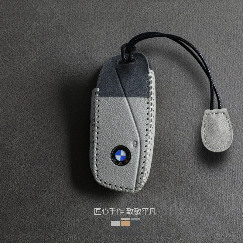 宝马钥匙套小羊皮材质撞色拼接