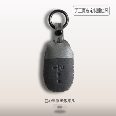 本田撞色风小羊皮手工定制钥匙套