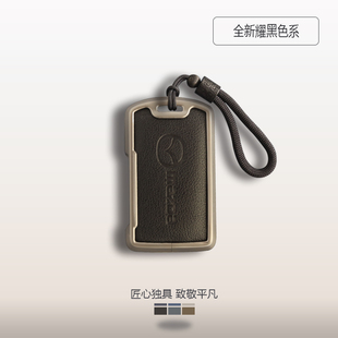 适用马自达3昂克赛拉钥匙套cx5男cx4阿特兹cx50高档cx30女壳扣包