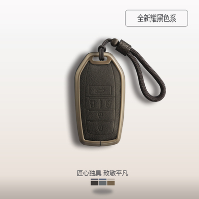 塞纳格瑞维亚钥匙套搭配木质手绳
