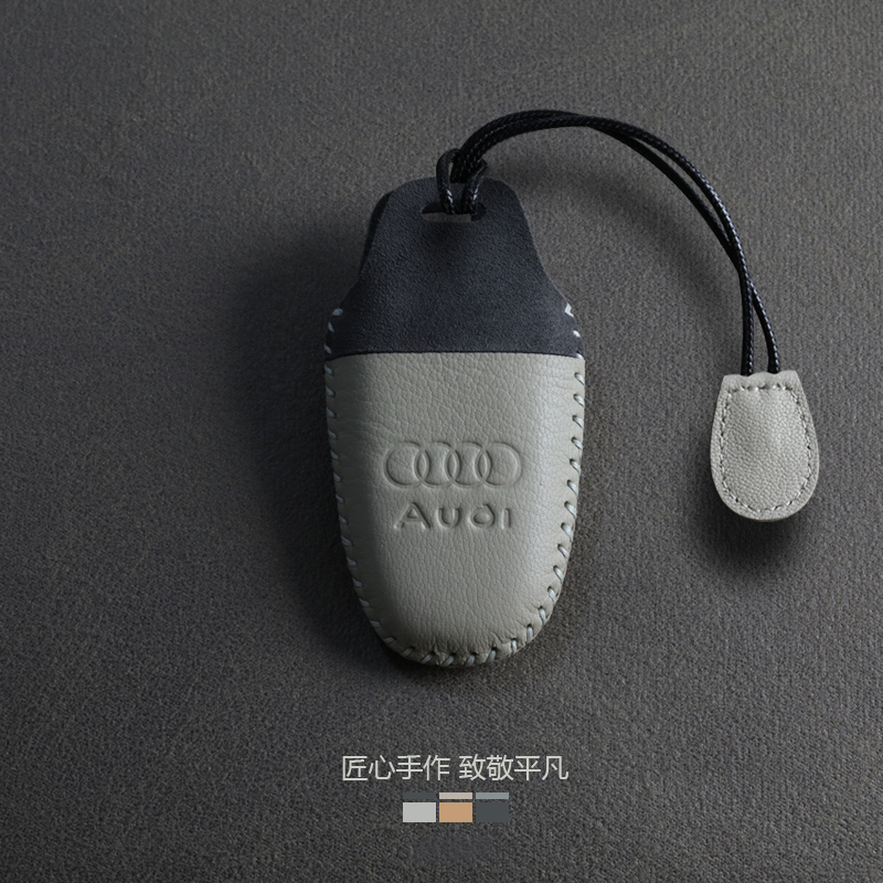 全新奥迪A5L撞色风钥匙套小羊皮
