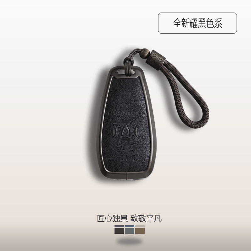 长安车钥匙套搭配个性手绳图片