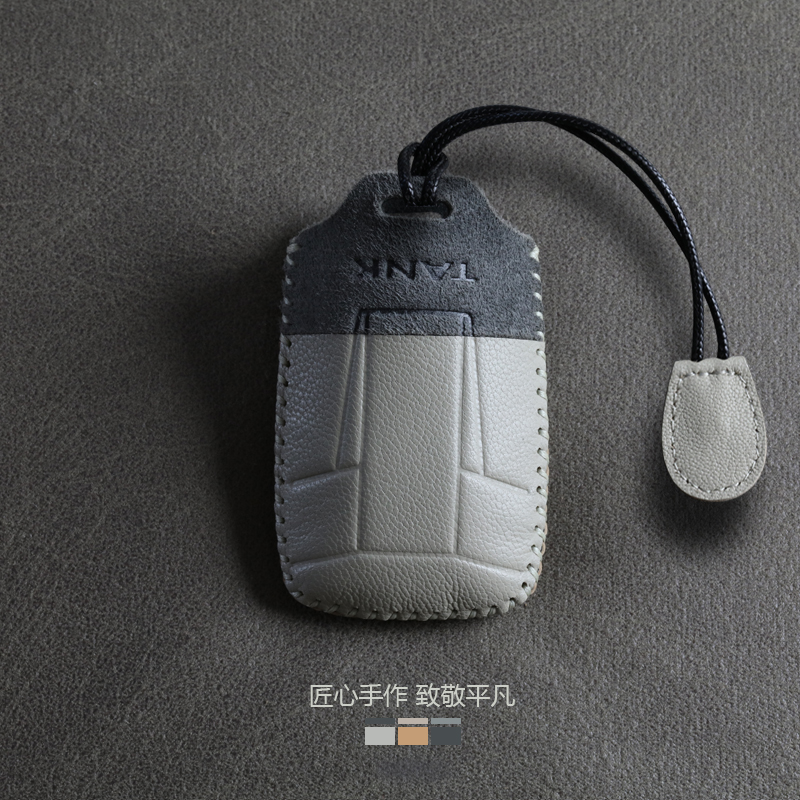 坦克钥匙套小羊皮材质撞色拼接