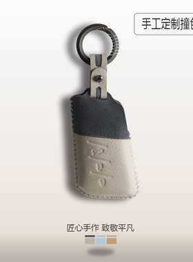 适用雷克萨斯钥匙套es300h真皮es200女rx300男nx200 rx350h壳扣包
