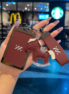 智己LS6卡片钥匙套2025新款L6长续航版L7/LS7汽车专用金属NFC卡套