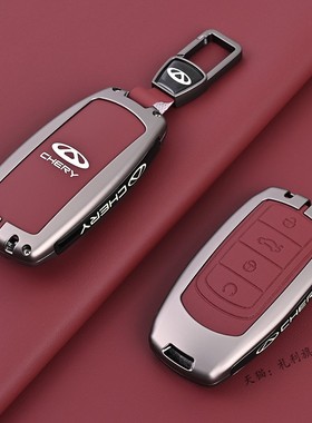 2024款奇瑞瑞虎8钥匙套瑞虎98plus鲲鹏版八pro7plus车探索06包扣