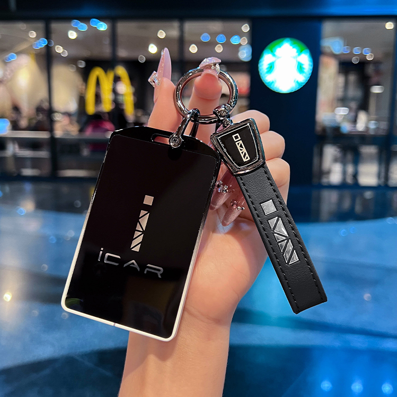 奇瑞icar03卡片钥匙套24新款NFC