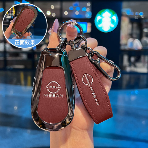 东风日产N7钥匙套2025款日产