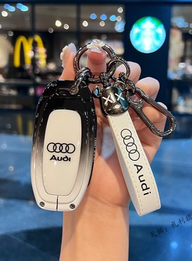 奥迪A4L钥匙套15/16/17老款A6L Q7 Q5L女R8 A3车Q4 RS4包S5扣A8壳
