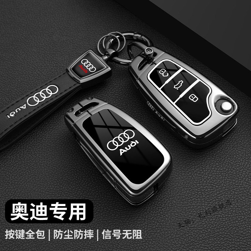 专用奥迪Q3钥匙套Q2L A3 A1 Q7老款折叠车钥匙包高档扣金属保护壳