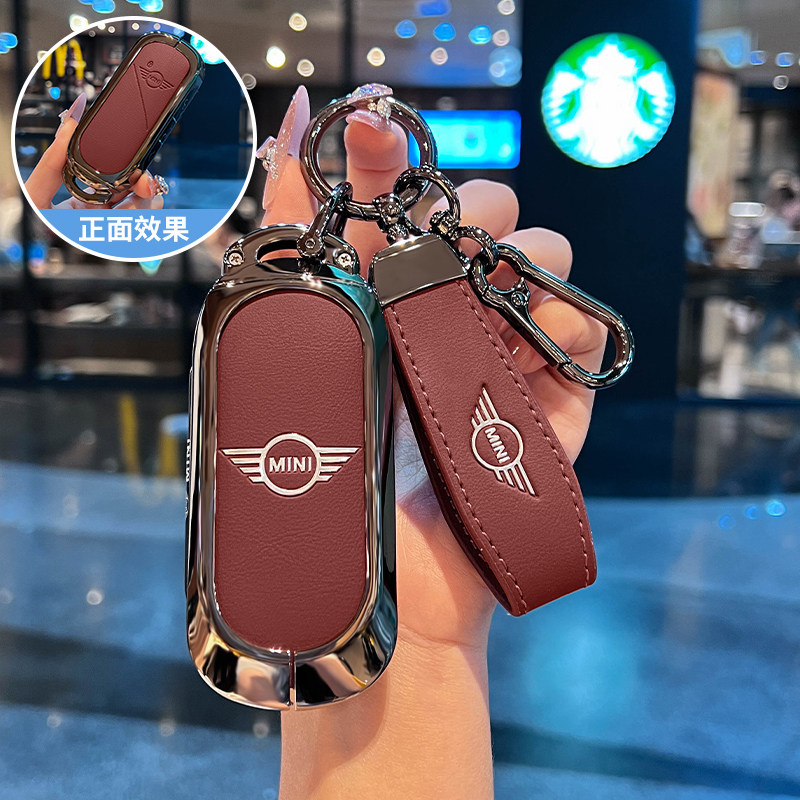 24-25款宝马mini钥匙套油车