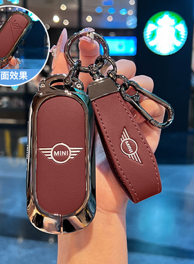 适用24-25款宝马mini钥匙套油车JCWcountrymans壳coopers电动mini