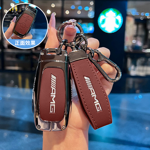 适用新奔驰24款 E300L钥匙套C260L扣glc300壳S级A200女GLB包EQEGLE