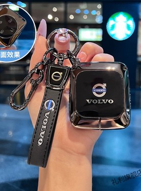 26款沃尔沃XC70钥匙套专用2026新款xc70超长续航Ultra/PLUS车壳扣