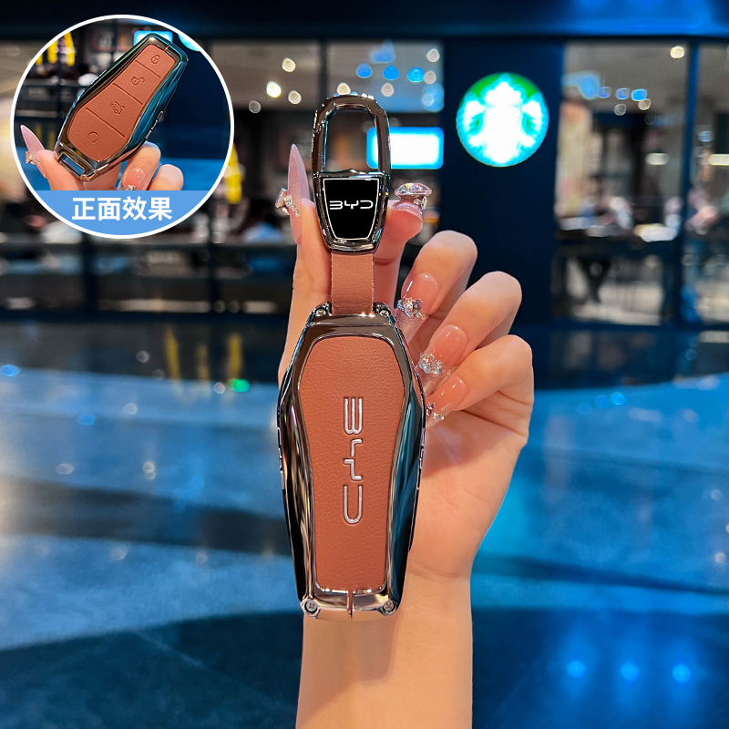 比亚迪海鸥钥匙套海豹06dmi海豚