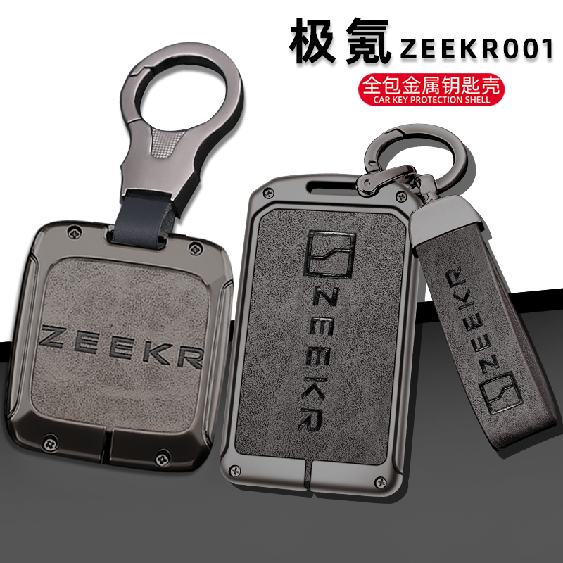 优质锌合金设计 简约轻奢 防刮防摔