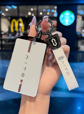 华为aito问界卡片钥匙套汽车M5EV全包高档M7/NFC专用m5男m9壳扣女